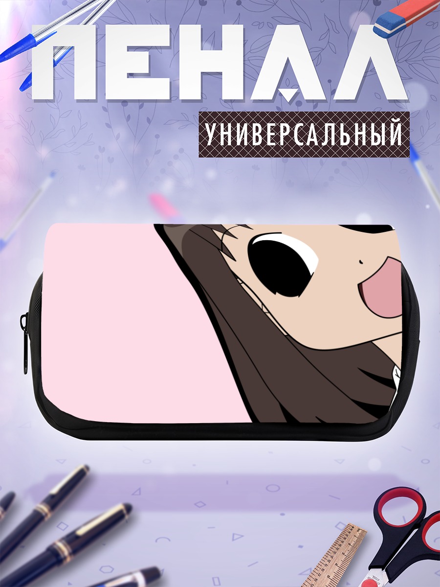 Пенал-косметичка Аюму Касуга