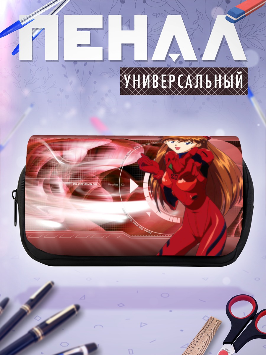 Пенал-косметичка Аска Лэнгли в красном