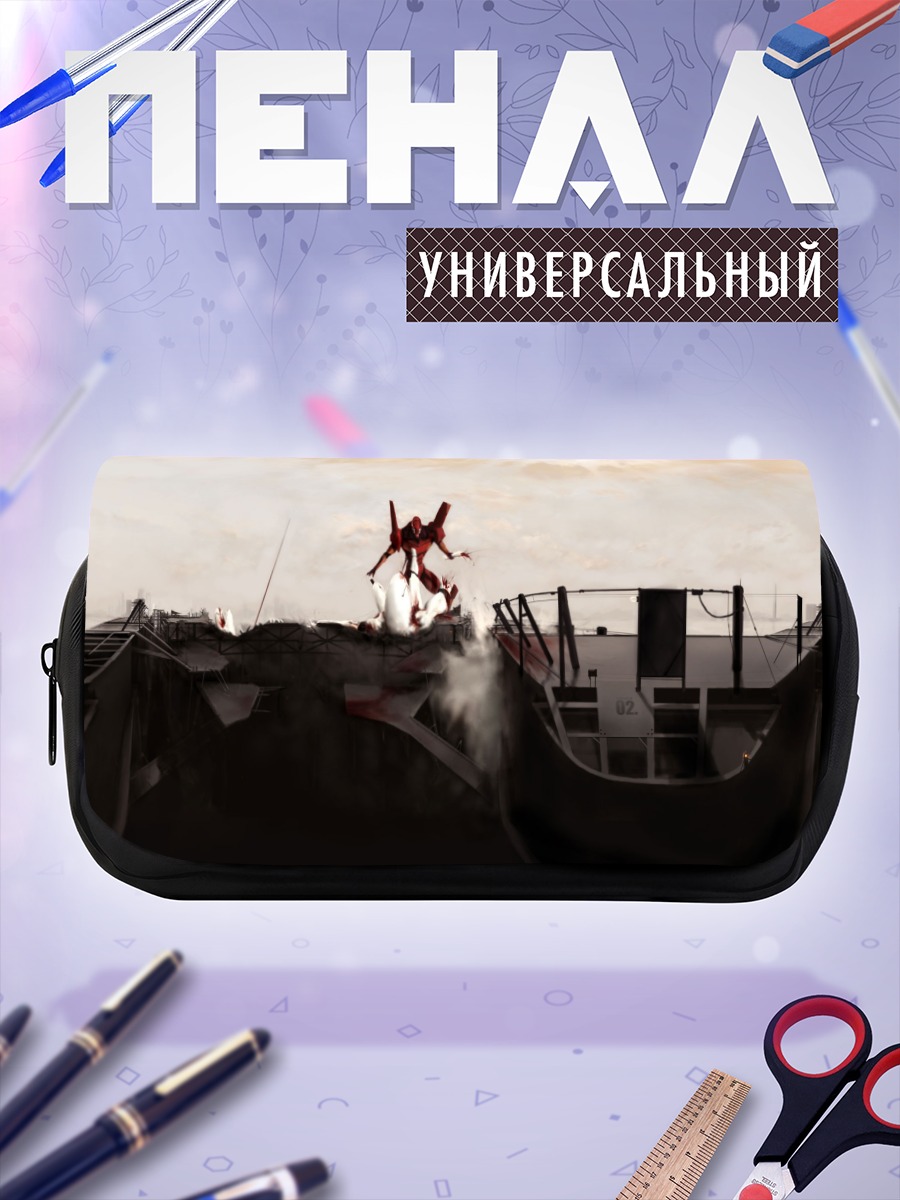 Пенал-косметичка Ева-02 в бою