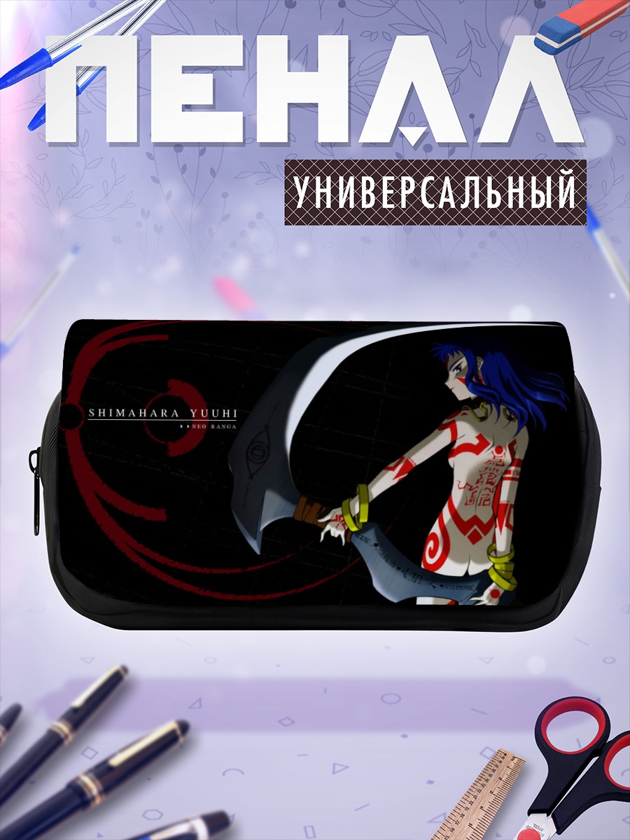Пенал-косметичка Симахара Юухи с косой