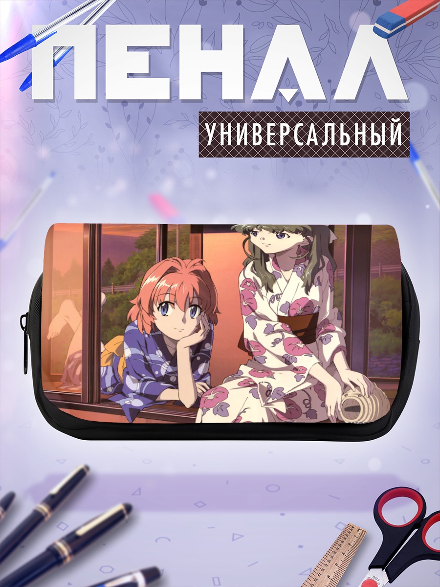 Пенал-косметичка Комачи Онодзука в кимоно