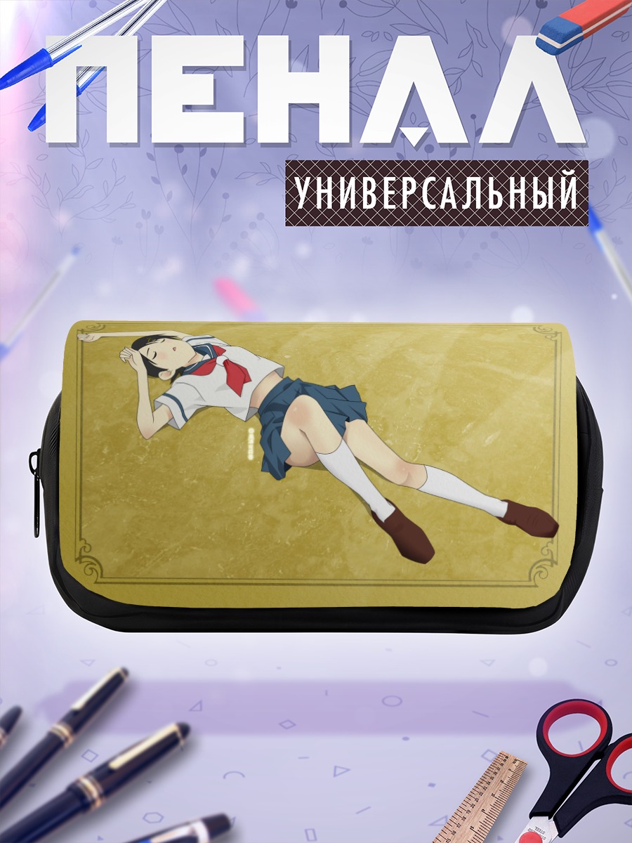 Пенал-косметичка Кафука Фуура в дрёме