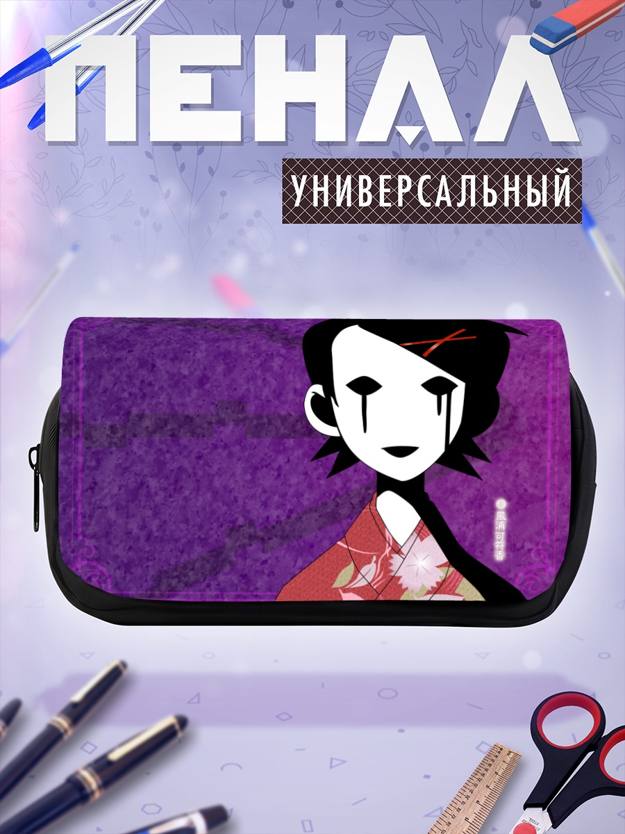 Пенал-косметичка Кафука Фуура в кимоно