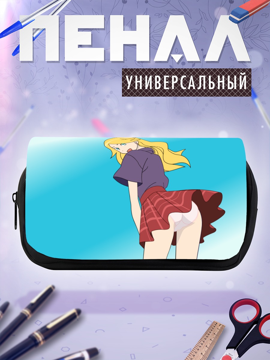 Пенал-косметичка Каэре Кимура в юбке