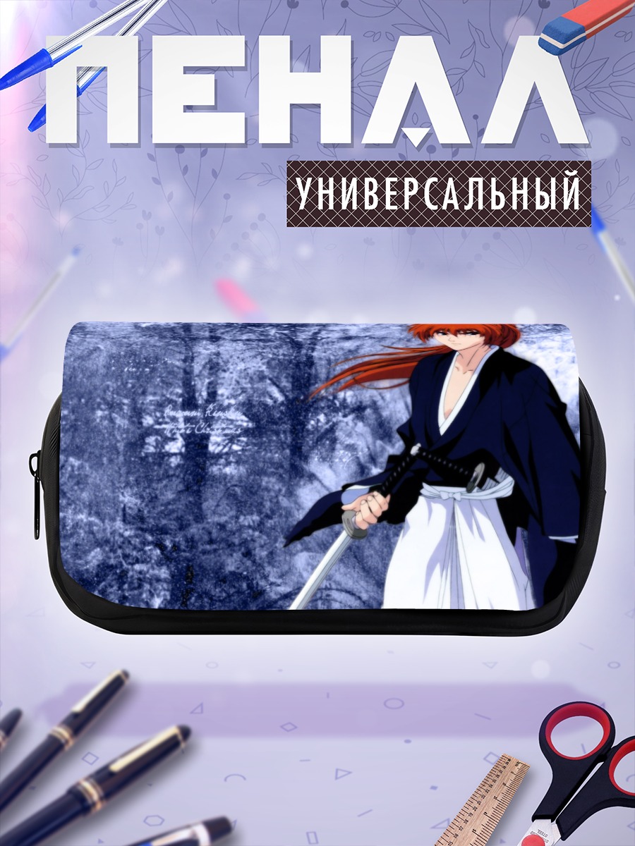 Пенал-косметичка Кеншин Химура с мечом