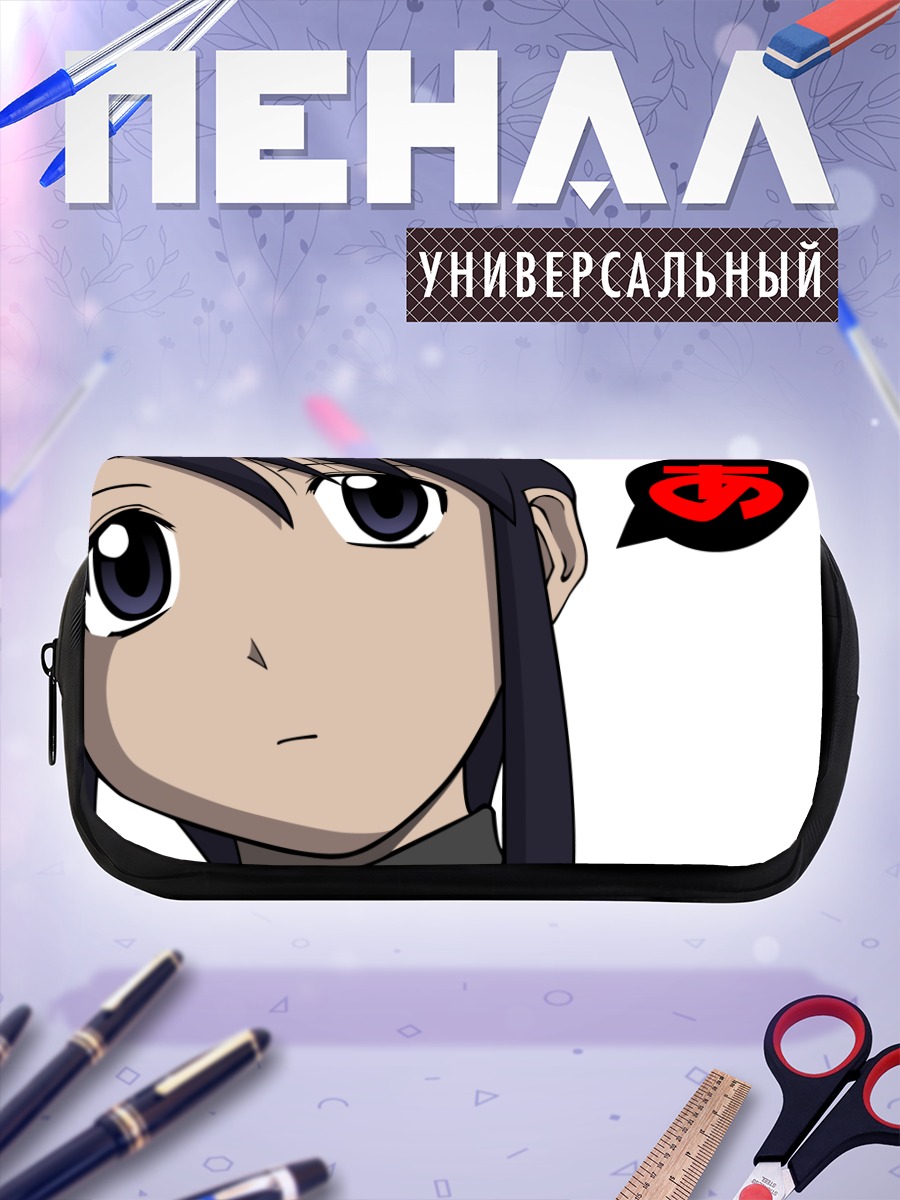 Пенал-косметичка Минамо Куросава