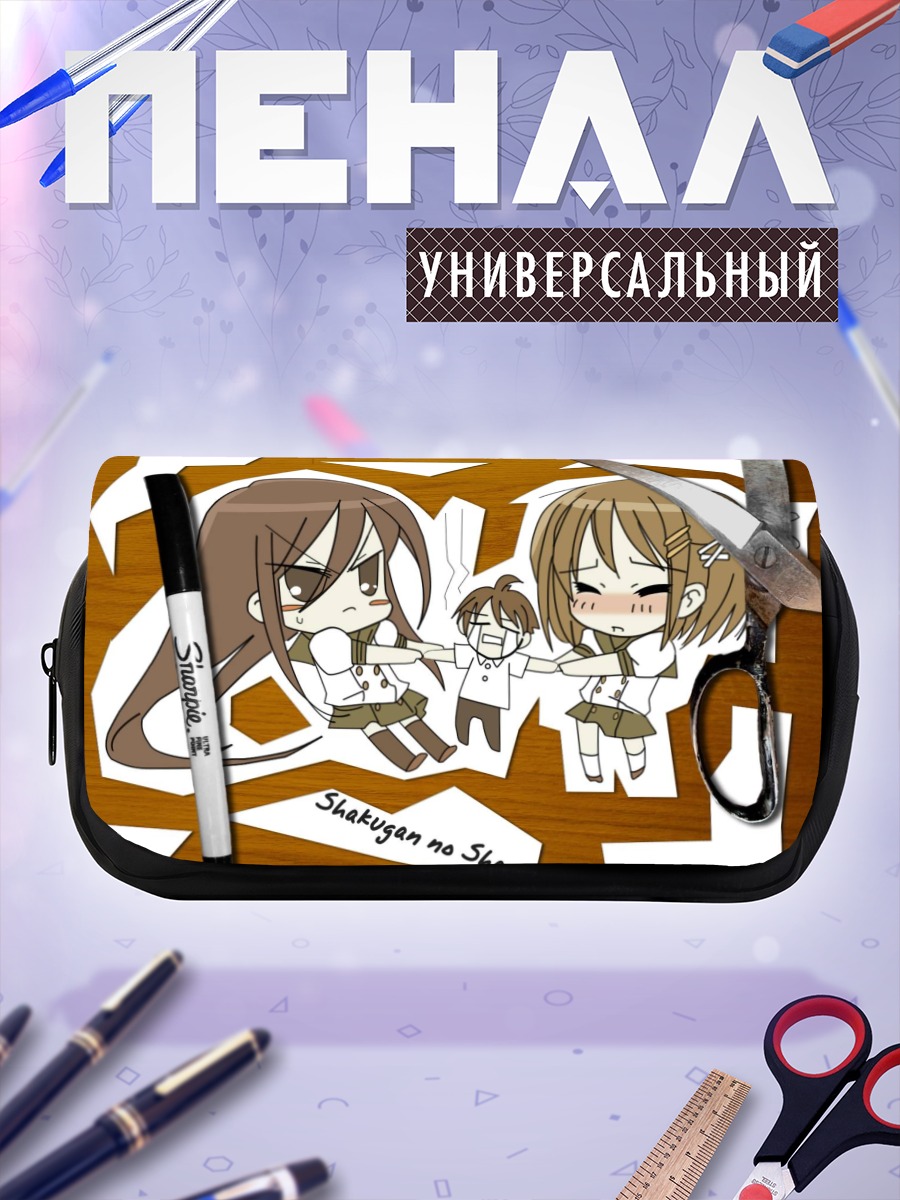 Пенал-косметичка Шана и Юдзи