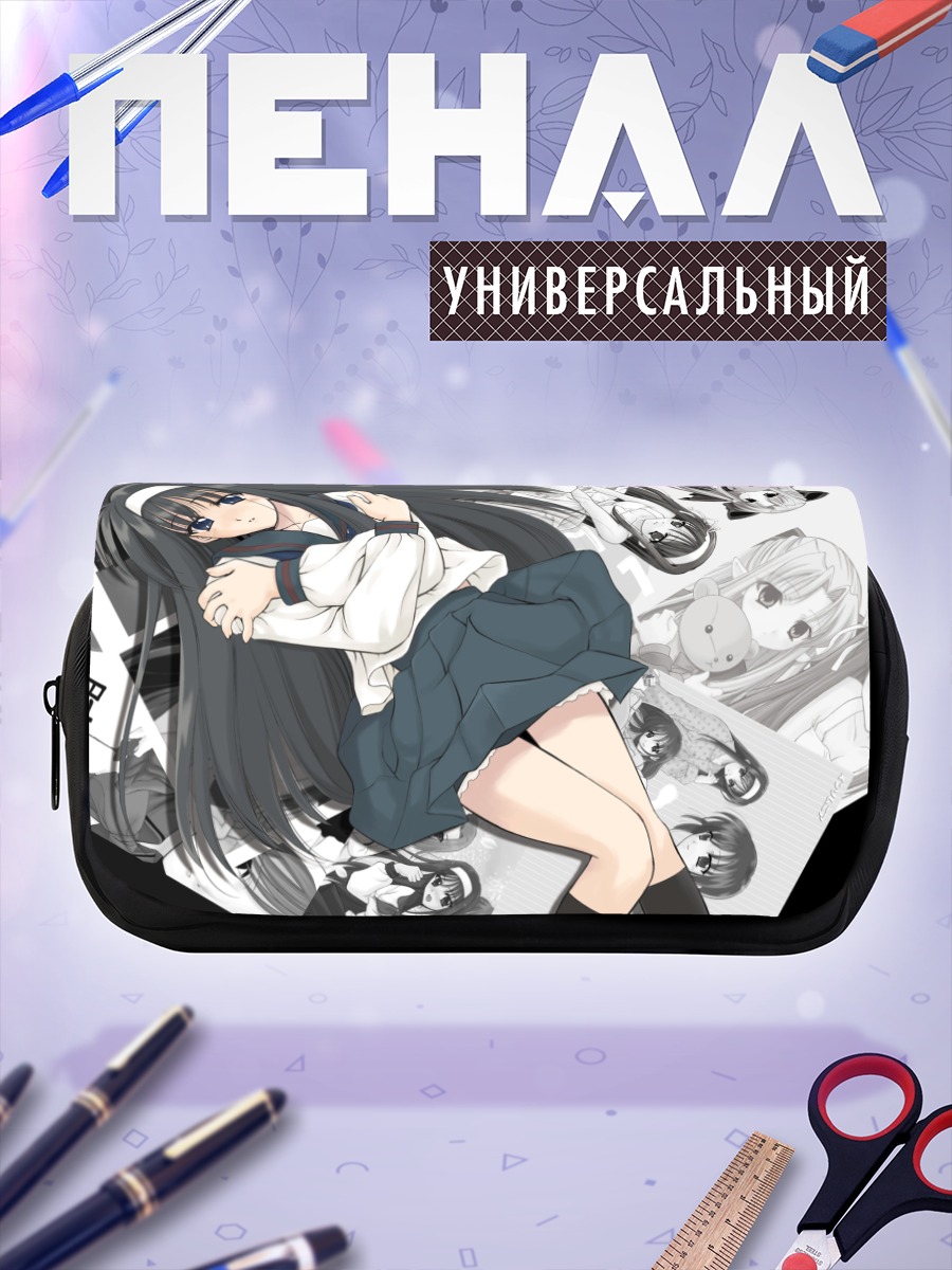 Пенал-косметичка Акиха Тоно в коллаже