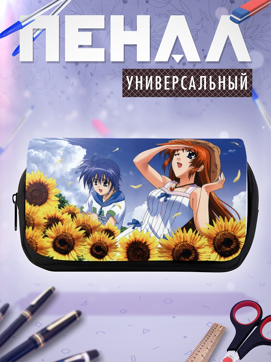 Пенал-косметичка Наноха Такамати в подсолнухах