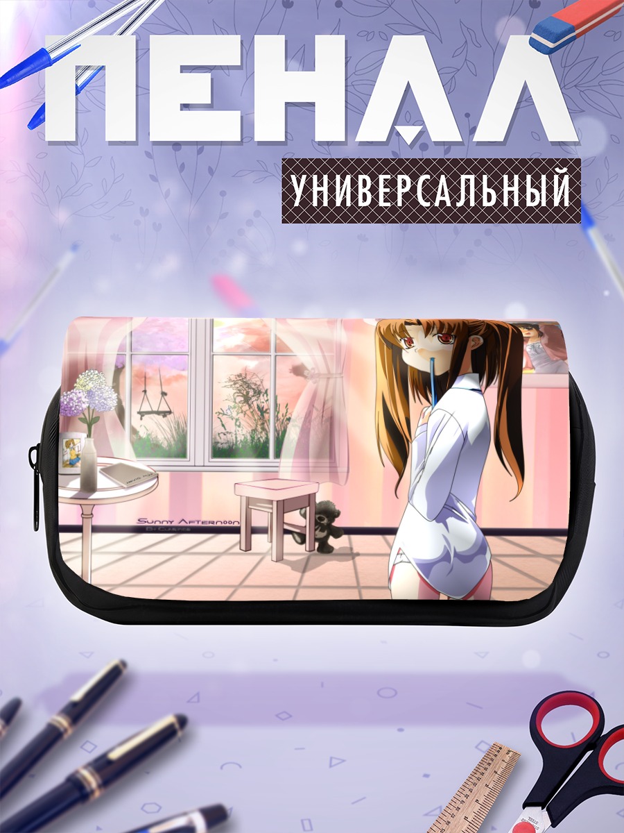 Пенал-косметичка Сацуки Юмидзука в комнате
