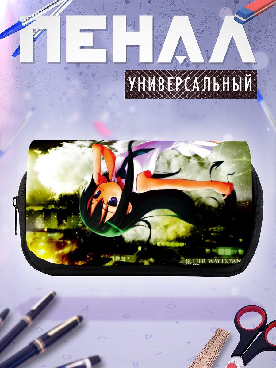 Пенал-косметичка Баллада о богах смерти