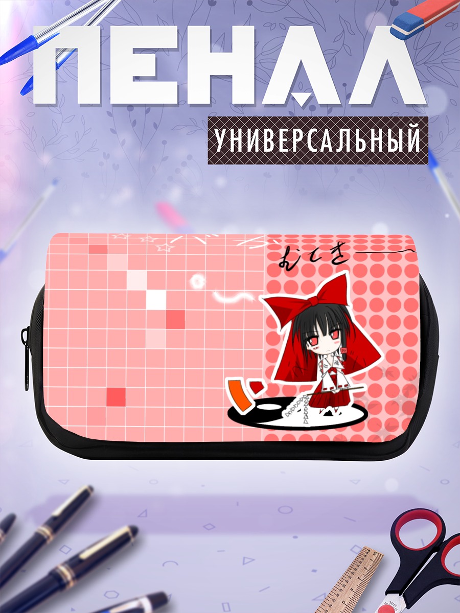 Пенал-косметичка Рейму Хакурэй в красном