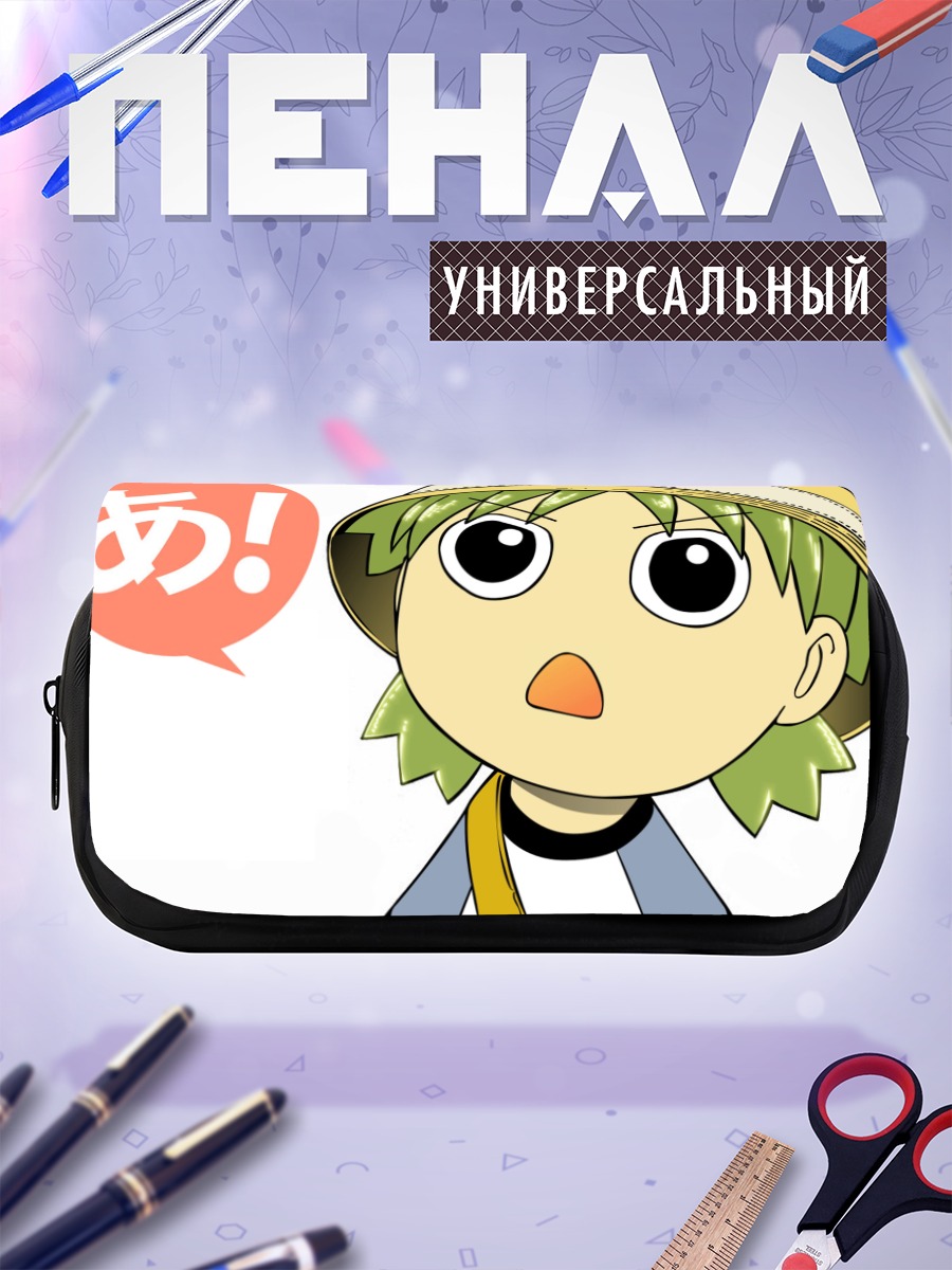 Пенал-косметичка Йоцуба Коиваи в шляпе