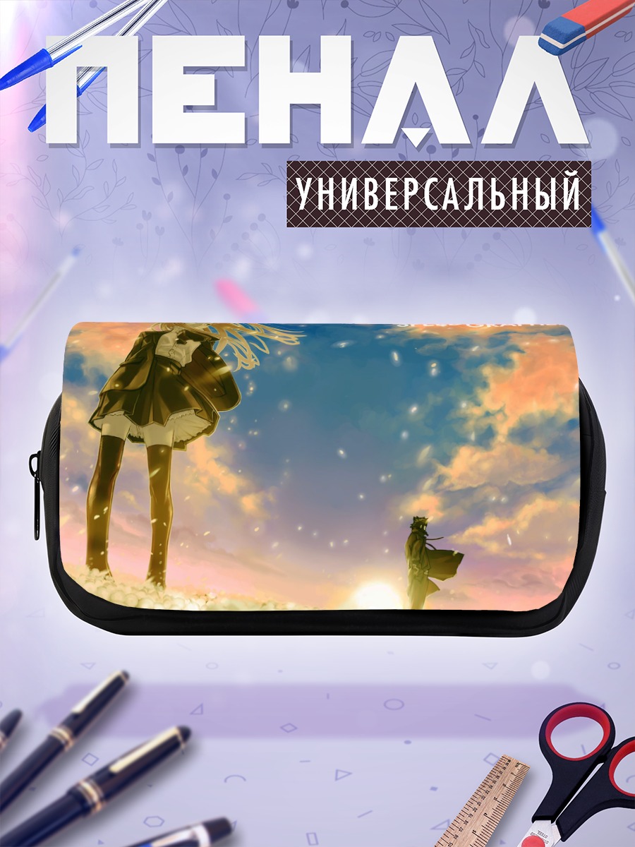 Пенал-косметичка Спид Графер в облаках