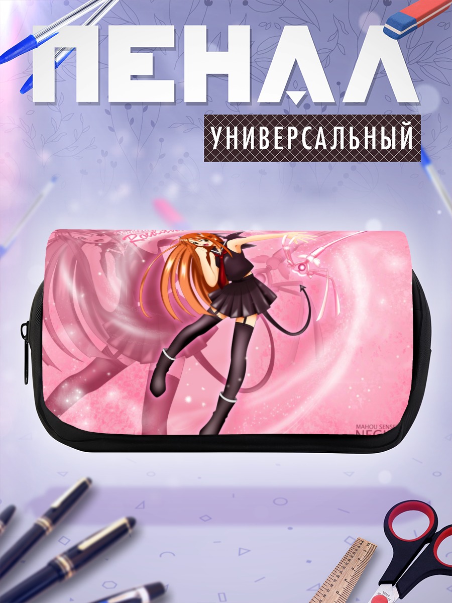 Пенал-косметичка Тисаме Хасэгава в розовом