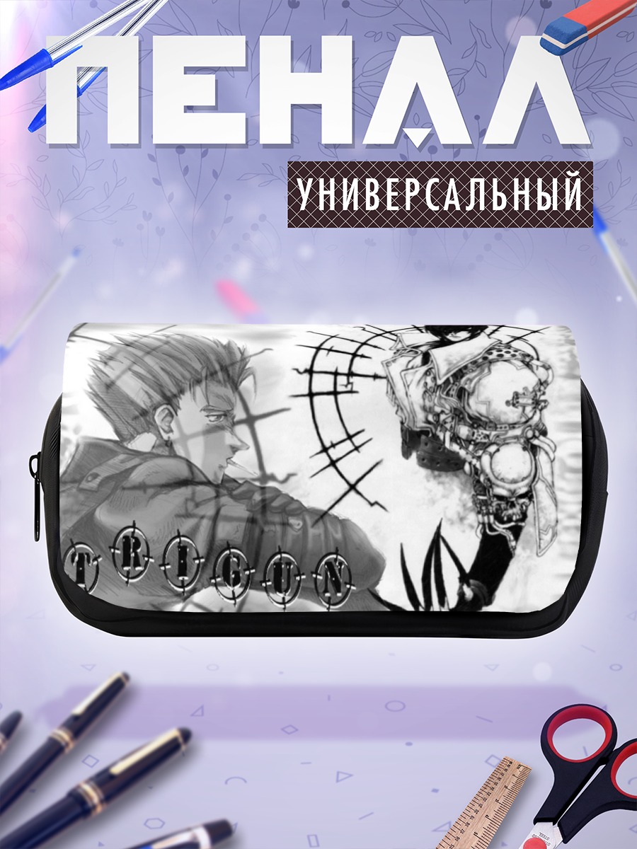 Пенал-косметичка Ваш Стампीड