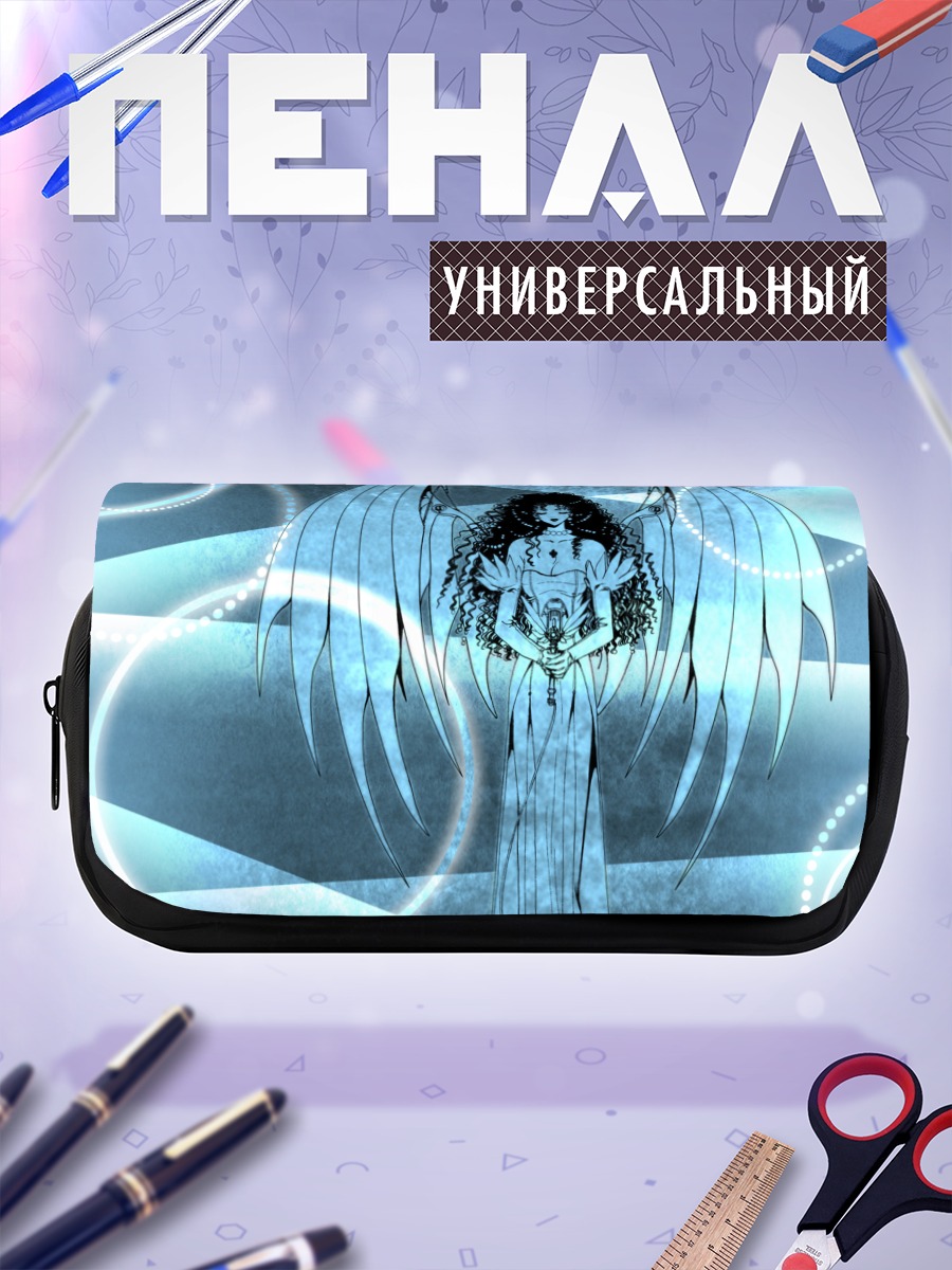 Пенал-косметичка Клевер с крыльями