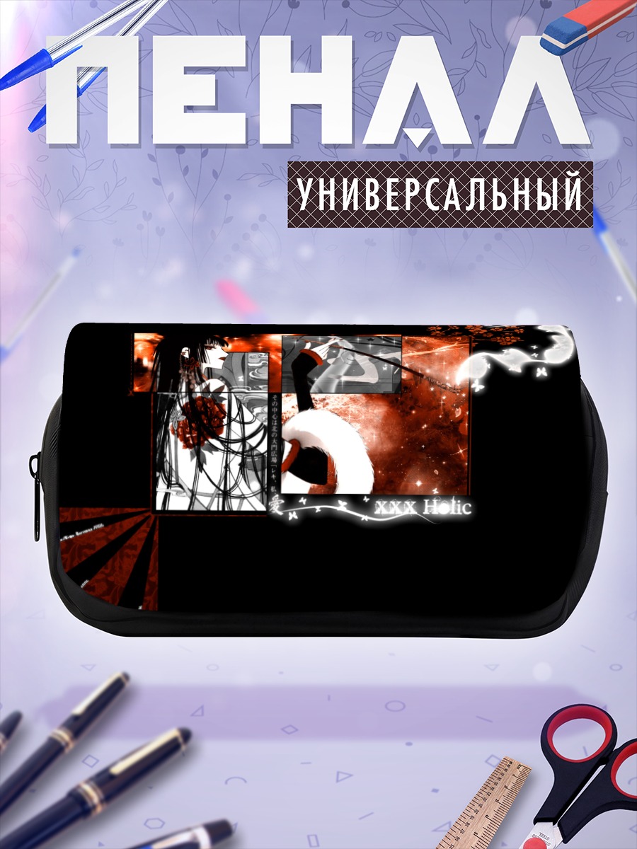 Пенал-косметичка Юко Ичихара в цветах