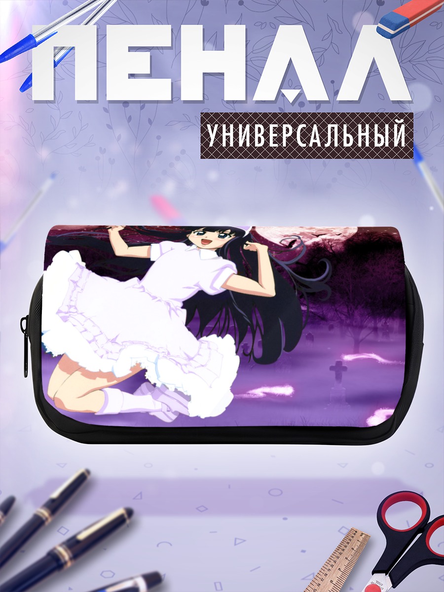 Пенал-косметичка Хазуки под луной