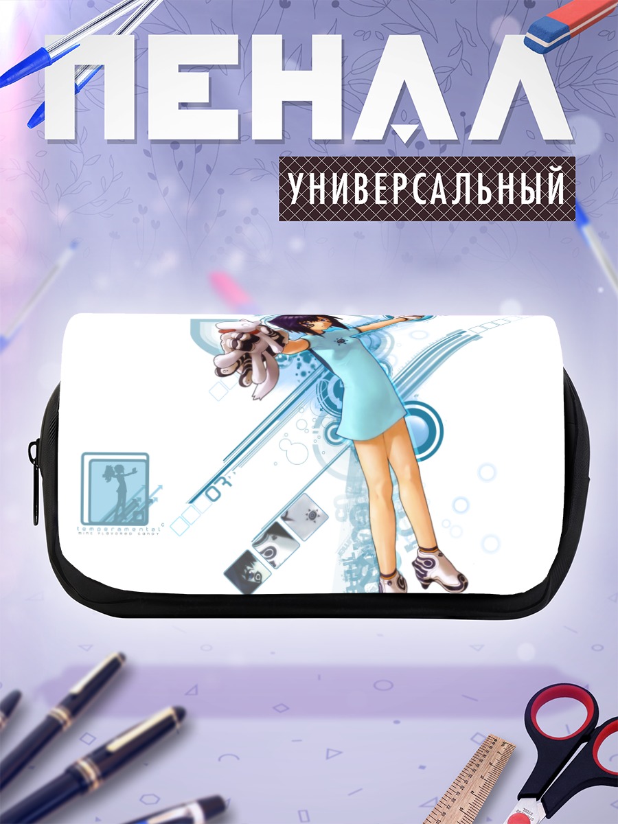 Пенал-косметичка Лэйн Ивакура в голубом