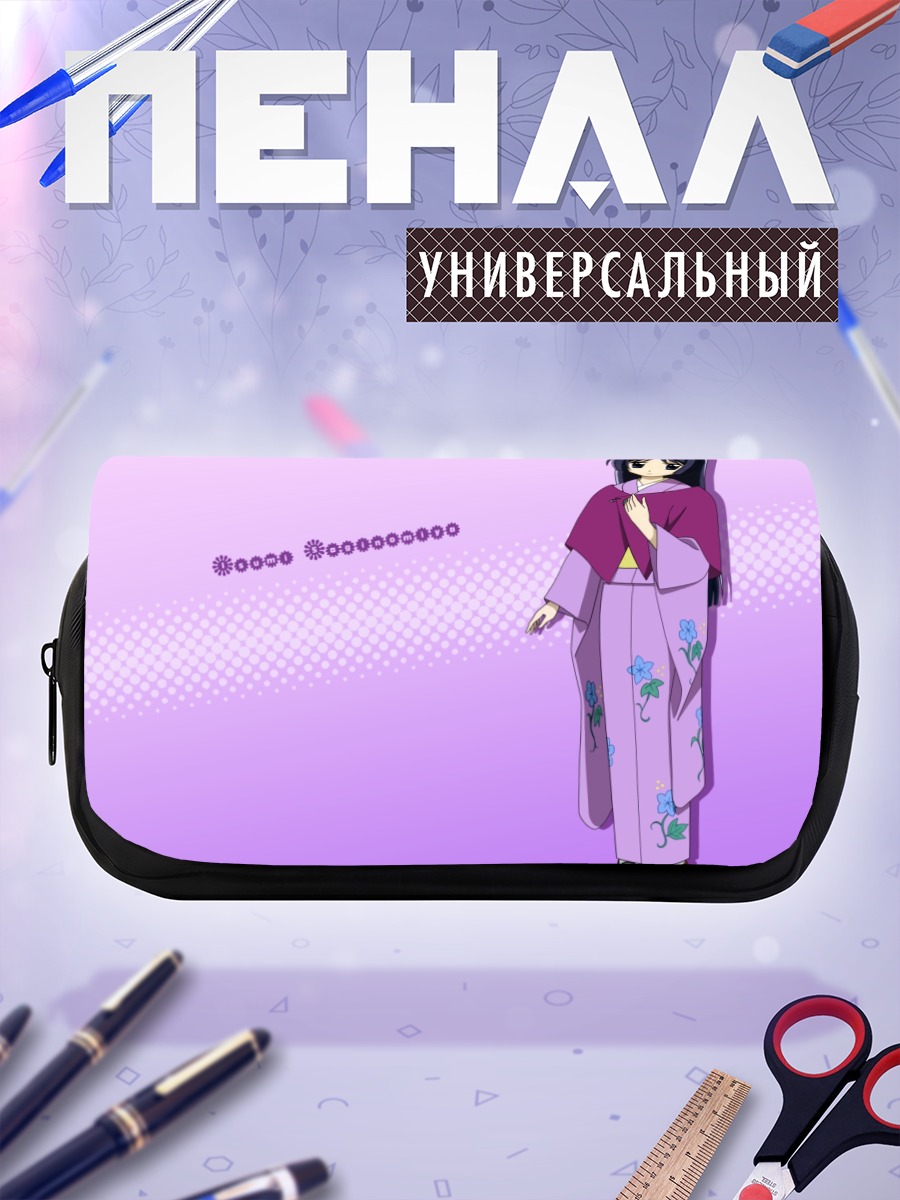 Пенал-косметичка Исуми Сагиномия в кимоно