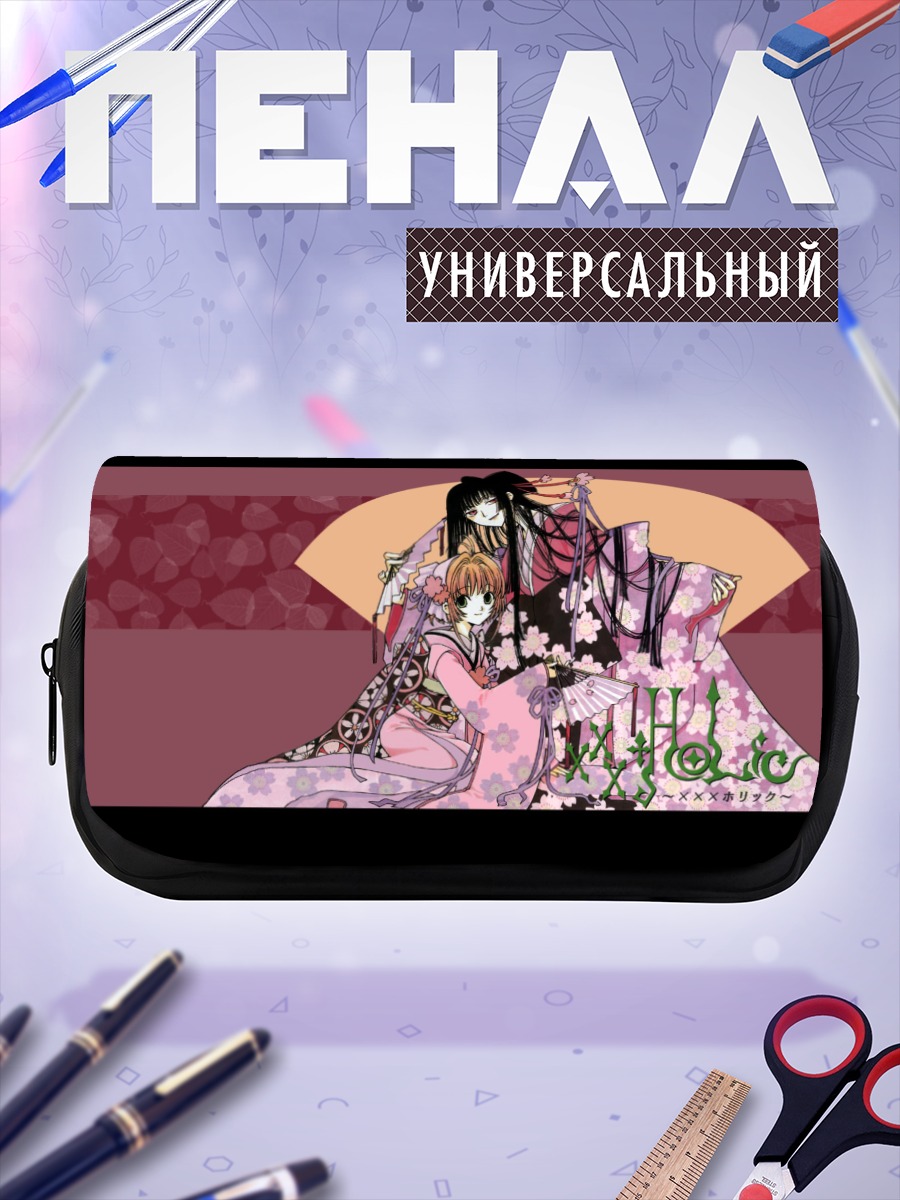 Пенал-косметичка XXXHolic в цветах