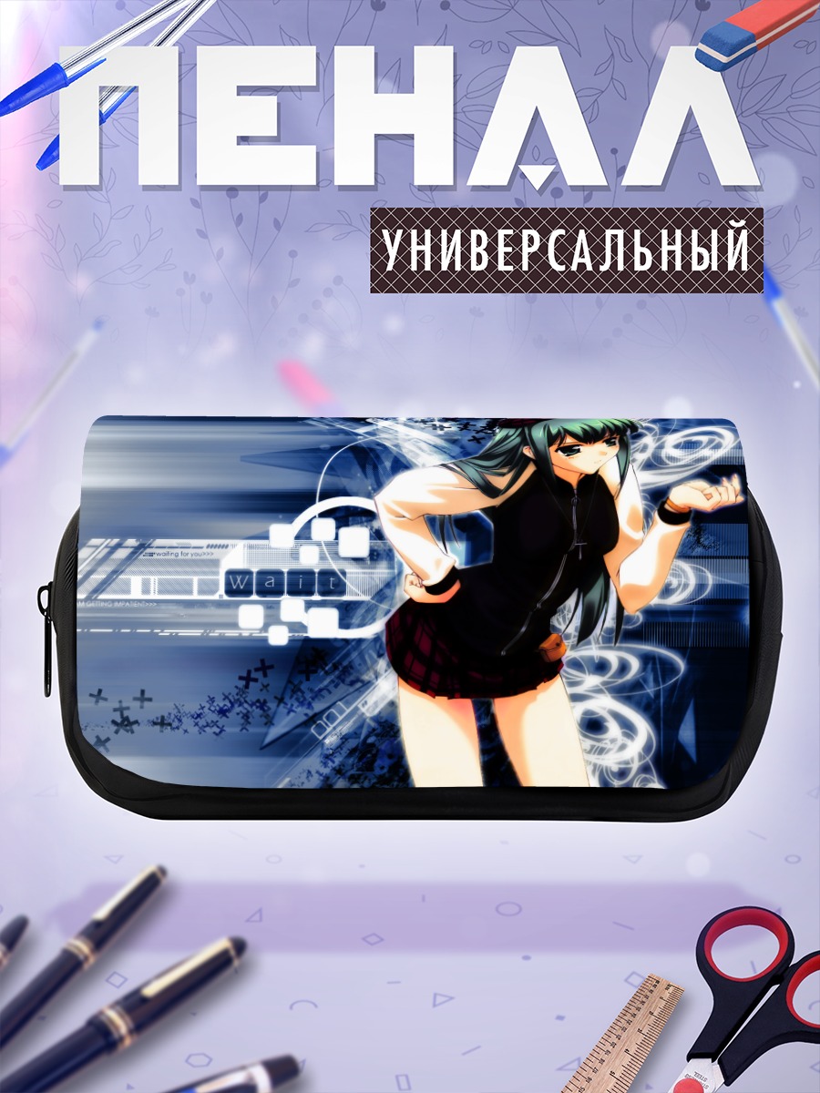 Пенал-косметичка Лэйн Ивакура в сети