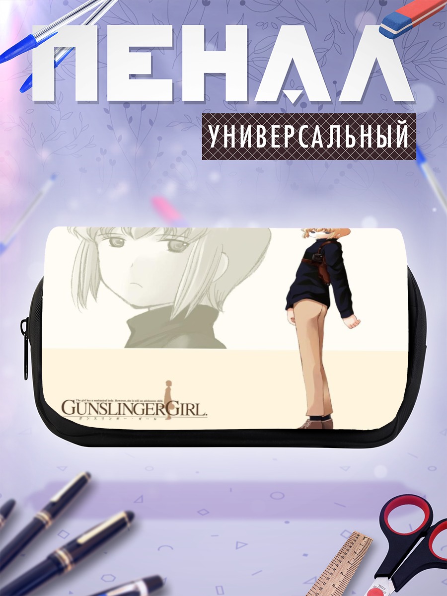 Пенал-косметичка Рико из Gunslinger Girl