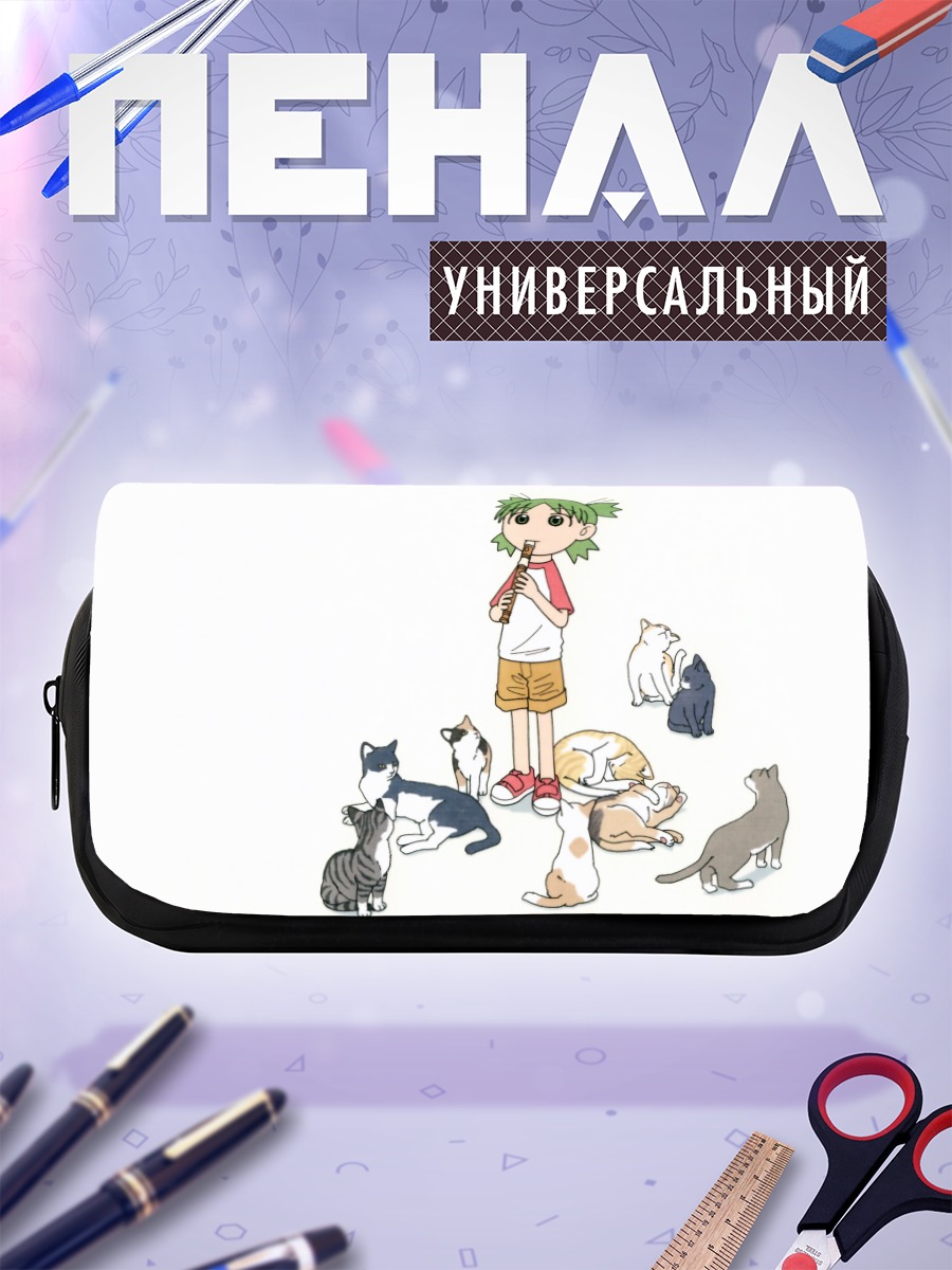 Пенал-косметичка Йоцуба и коты