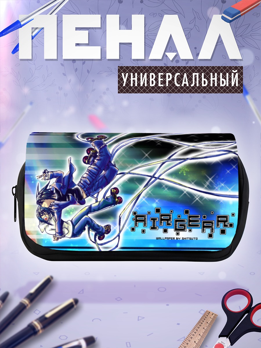 Пенал-косметичка Акито Ванидзима на роликах