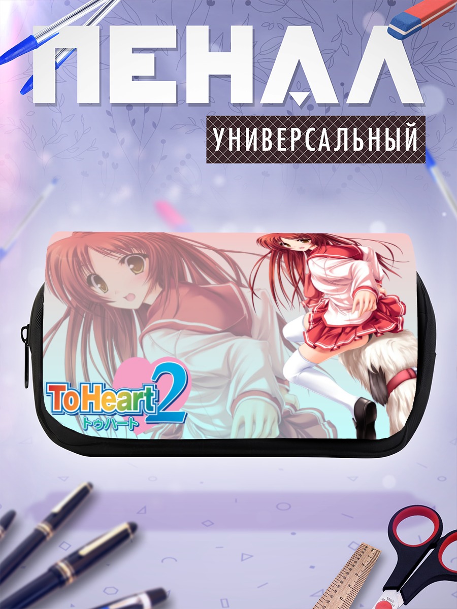 Пенал-косметичка Тамаки Косака в школе