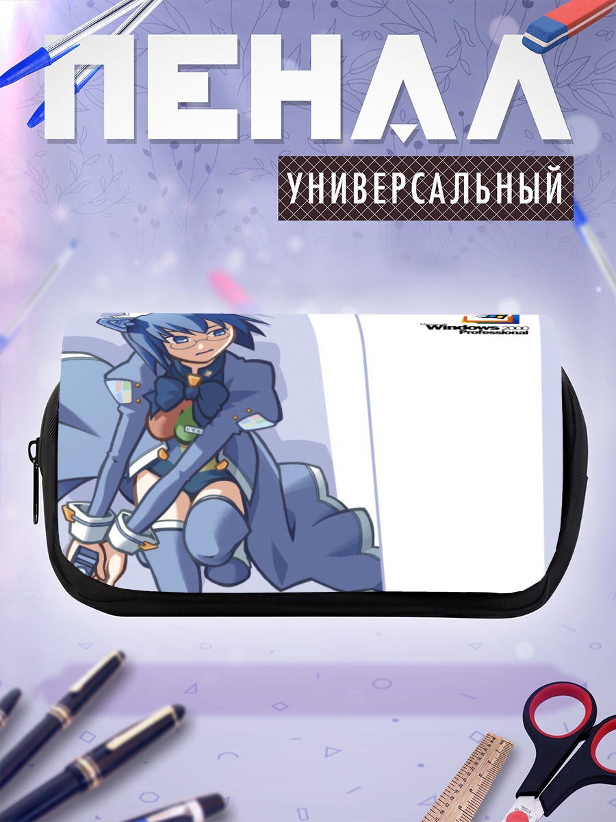 Пенал-косметичка Ос-тан Windows 2000