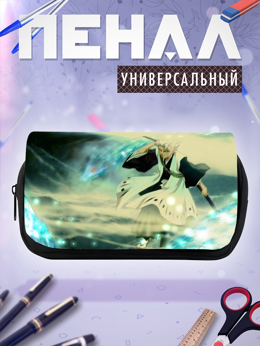 Пенал-косметичка Тоширо Хицугая со льдом