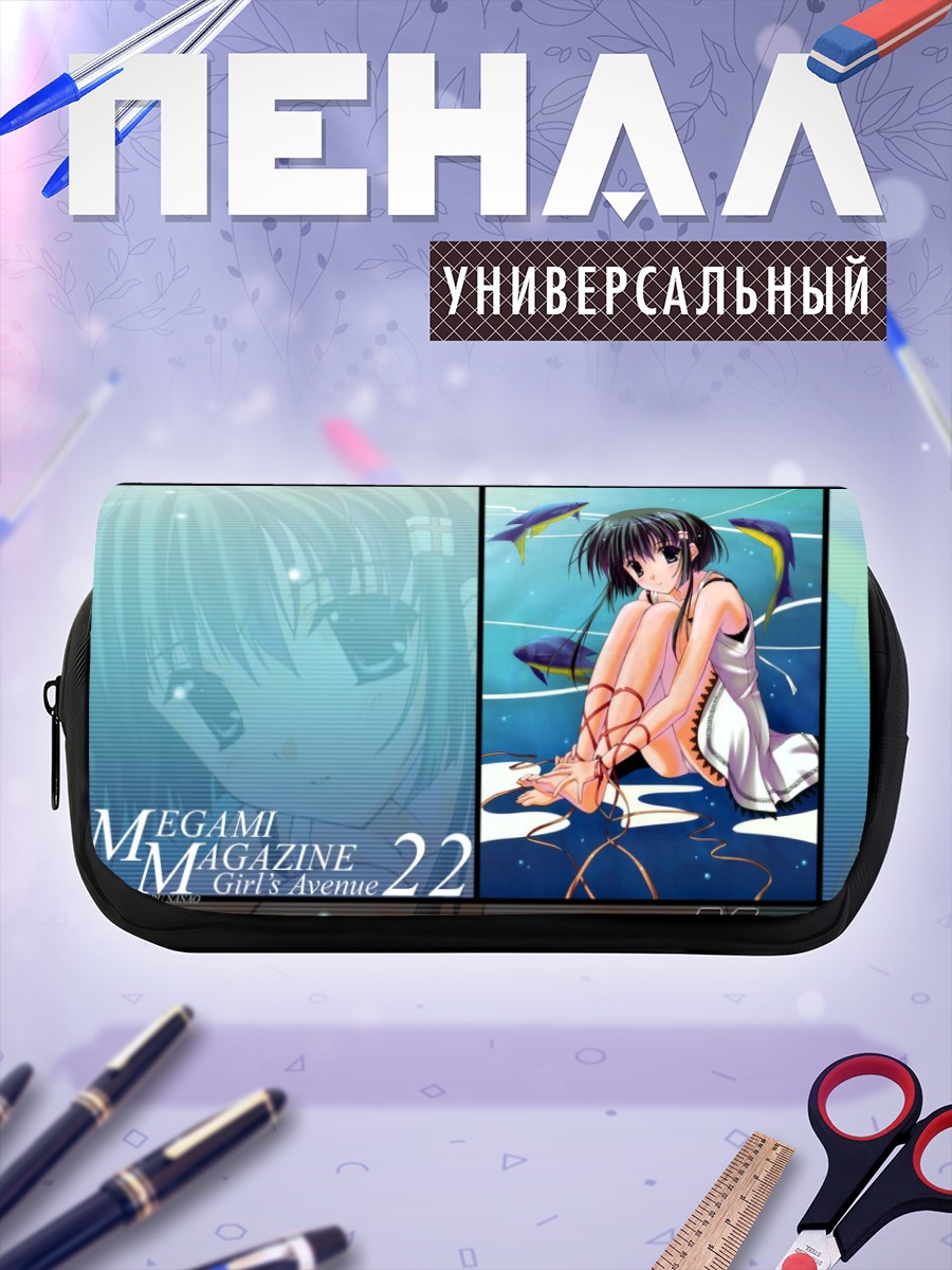 Пенал-косметичка Девушка в воде
