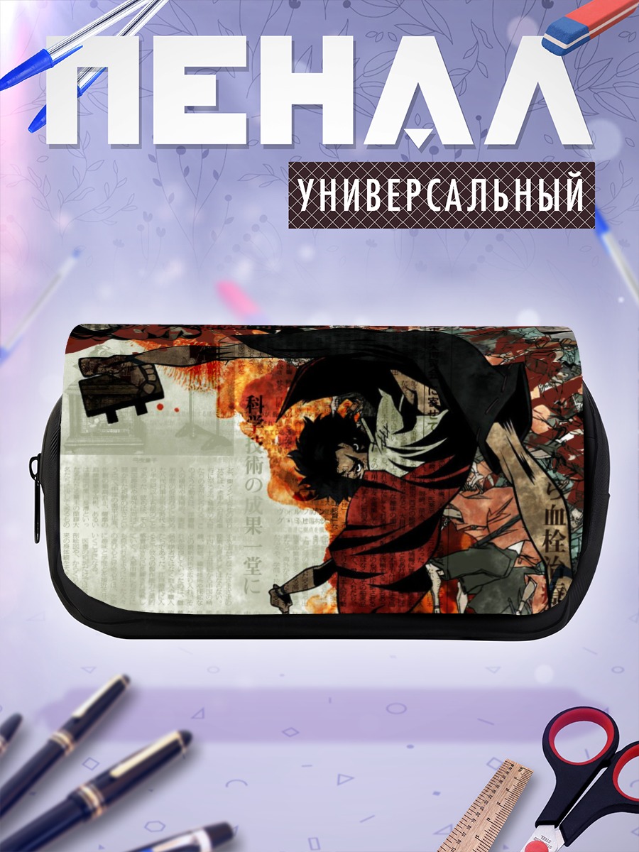 Пенал-косметичка Мугэн в бою