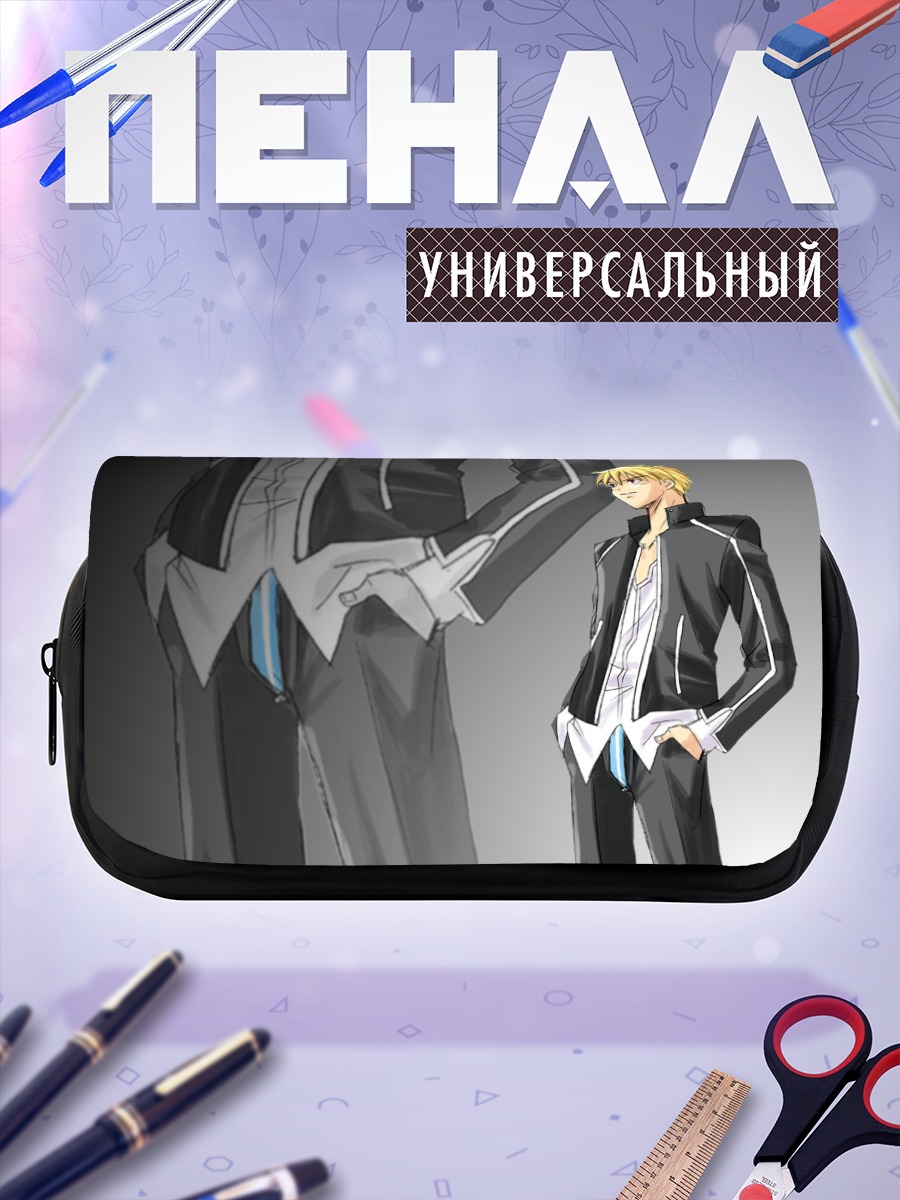 Пенал-косметичка Гильгамеш в костюме