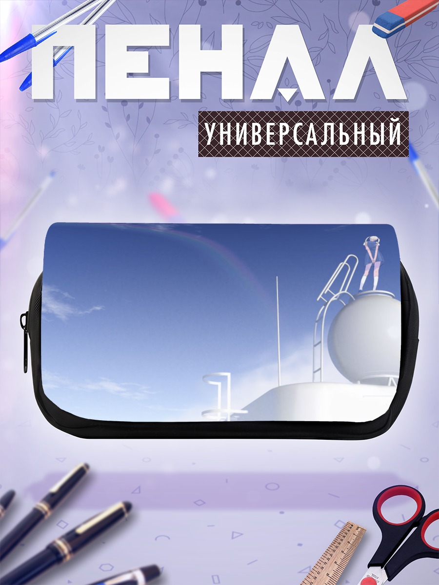 Пенал-косметичка Лэйн Ивакура в небе