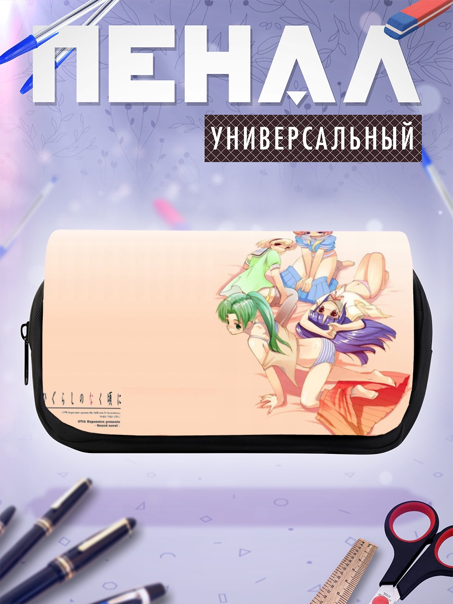 Пенал-косметичка Рика Фурудэ и подруги