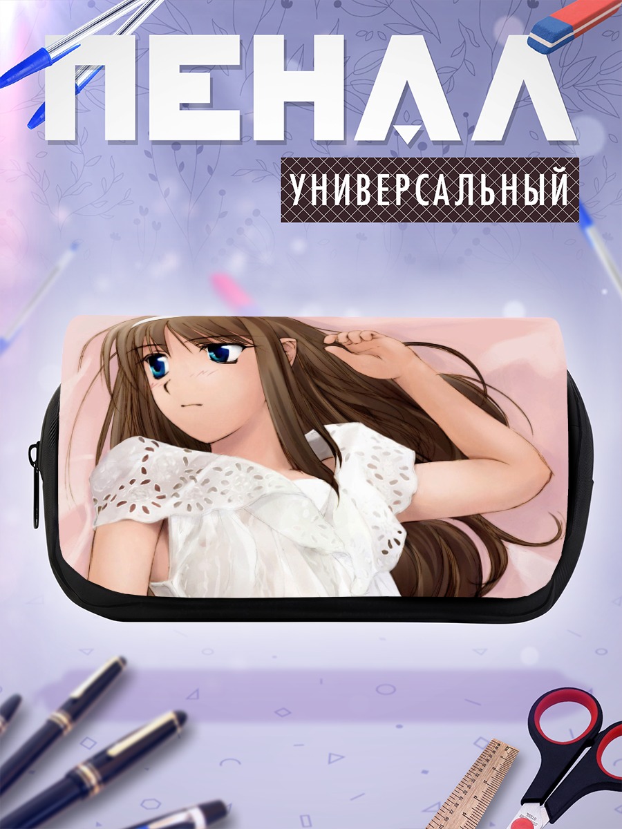 Пенал-косметичка Акиха Тоно в белом