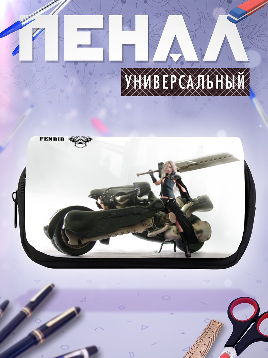 Пенал-косметичка Фенрир на байке
