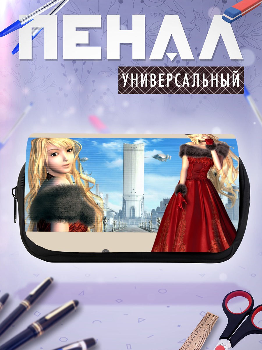 Пенал-косметичка Магна Карта в красном