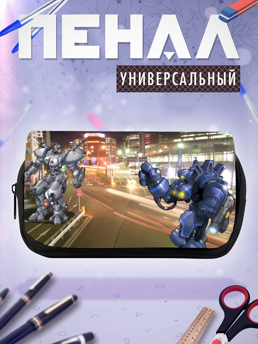 Пенал-косметичка Меха в городе