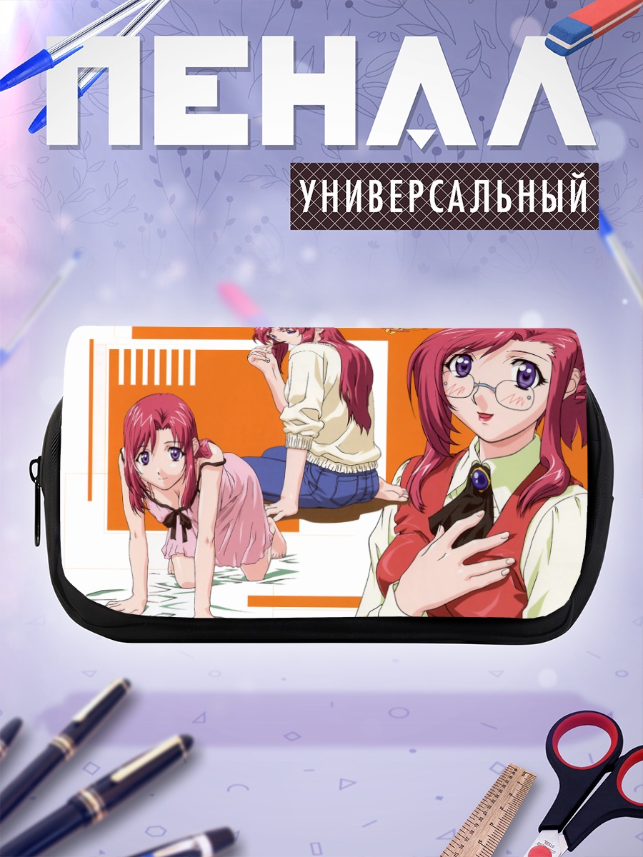 Пенал-косметичка Мидзухо Казами и Марие