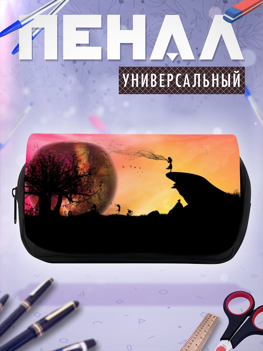 Пенал-косметичка Силуэт на закате