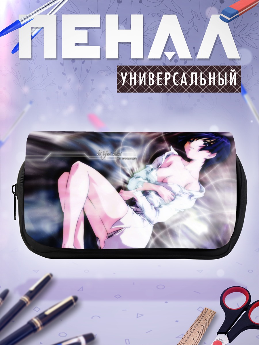 Пенал-косметичка Аои Сакураба в белом