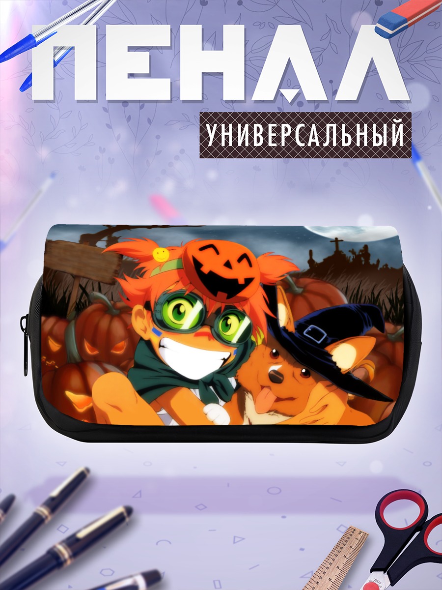 Пенал-косметичка Эйн в Хэллоуин