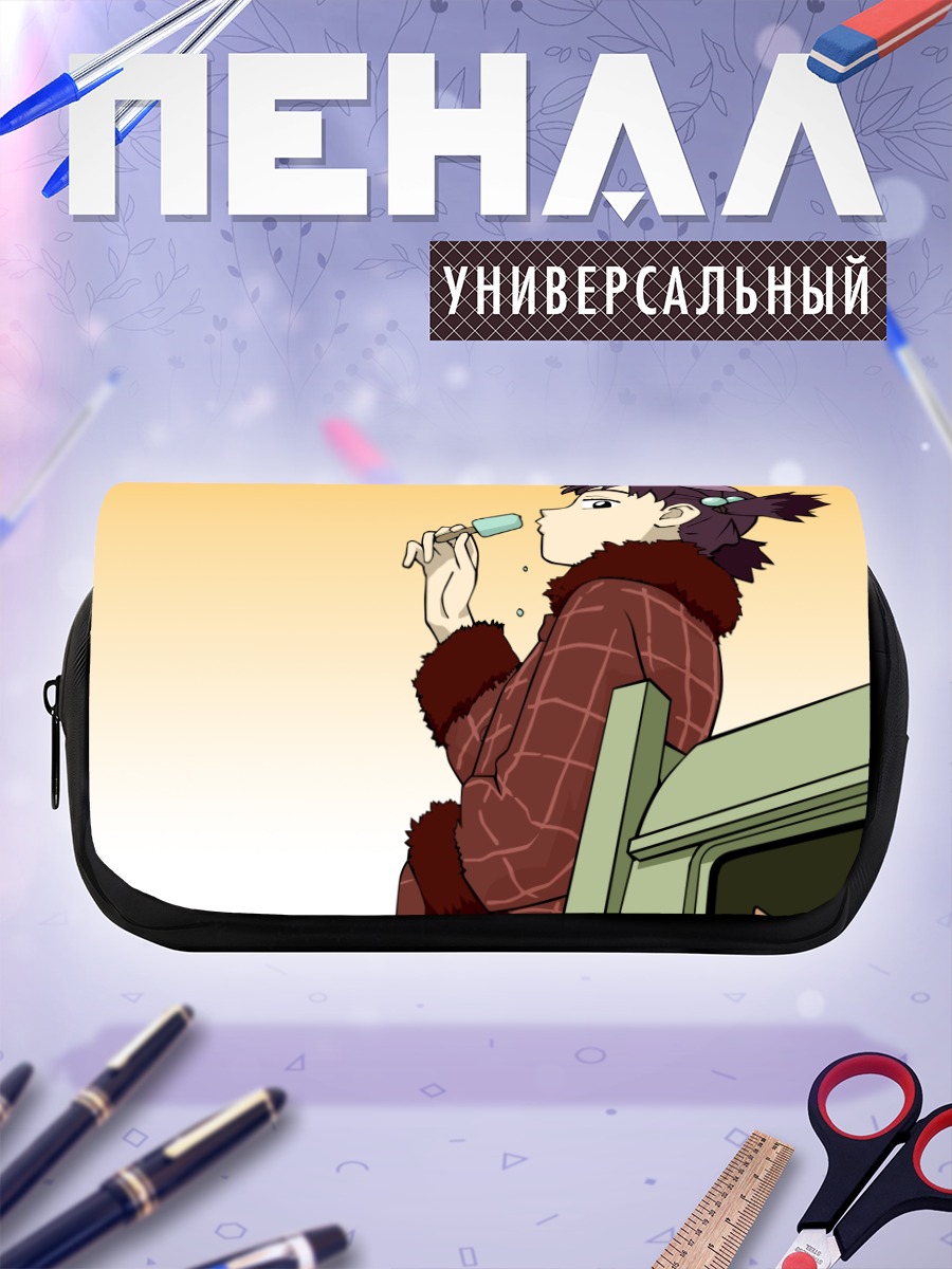 Пенал-косметичка Наоми в пальто