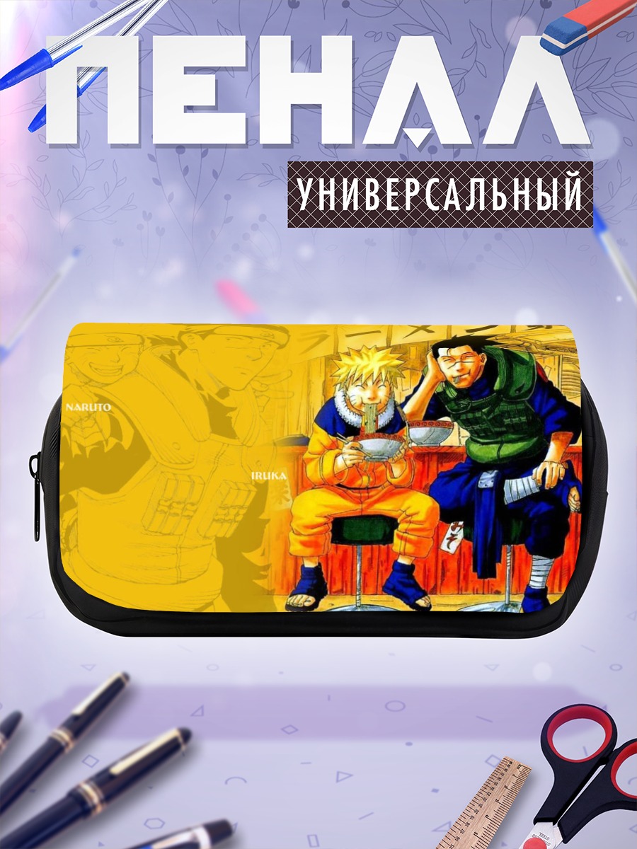 Пенал-косметичка Наруто и Ирука в раменной