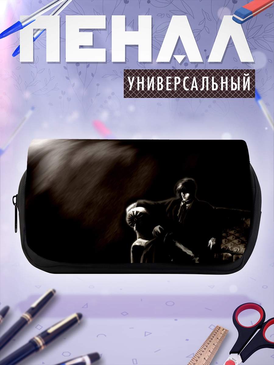 Пенал-косметичка Хеллсинг в тени