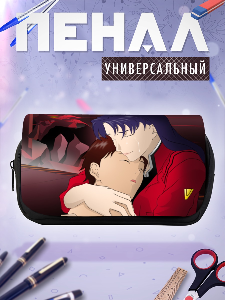 Пенал-косметичка Синдзи Икари и Мисато